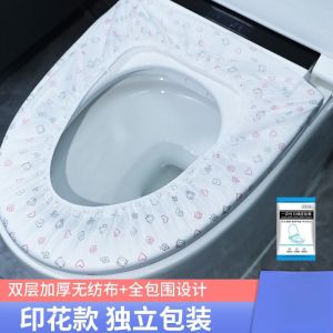 Disposable Toilet Seat Cover Travel Convenient Waterproof Double Layer Printed Independent Packaging Business Trip Maternity Leave