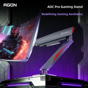 AOC | E-sports Mechanical Arm Display Bracket Height Adjustable