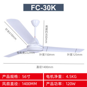 Quạt Treo Trần HONGJI 60 Inch 135W Toàn Bộ Bằng Đồng Sức Gió Mạnh Quạt Treo Trần Công Nghiệp Dùng Trong Gia Đình Quạt Điện