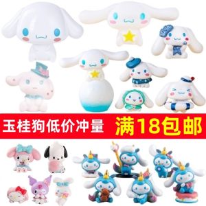 ของตกแต่งเค้กสุนัขหนูน้อยหน้าหู ของเล่นสุนัขสำหรับงานปาร์ตี้วันเกิด ของตกแต่งสไตล์การ์ตูนน่ารักและสร้างสรรค์