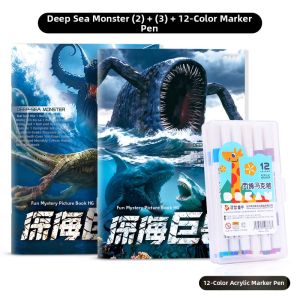JUANJUANYUN | Sea Monster Themed Drawing Sketchbook