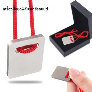 เครื่องขูดรอยขีดข่วนรถยนต์ ขจัดคราบน้ำมันและสี ทำความสะอาดฟิล์มรถยนต์ ขจัดคราบบนพื้นผิว เครื่องมือขัดเงาแบบมืออาชีพ