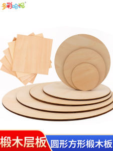 Round Wood Piece DIY Hand-Painted Model Plate Composite Board Sand Table Model Material 3mm Veneer Wood Board Veneer