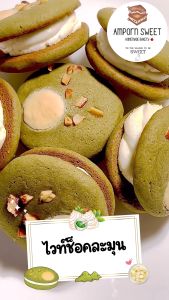 คุ้กกี้แซนวิชครีมสดมัทฉะไวท์ช็อค Cream Sandwich White Chocolate Matcha Cookies