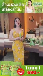 คลอโรฟิลล์ ไฟเบอร์ธัญญ่า ธัญญาเรศ ผลิตภัณฑ์เสริมอาหาร คลอโรไฟเบอร์ ถ่ายนุ่ม พุงยุบ ไฟเบอร์ธัญญ่า 1 ห่อ 10 ซอง