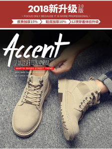 รองเท้าบูทมาร์ตินหนังแท้สำหรับผู้ชาย ทรงสั้น สไตล์อังกฤษ บุขนแกะ รองเท้าทำงาน รองเท้าบูทกลางน่อง ฤดูใบไม้ร่วง/ฤดูหนาว แฟชั่น