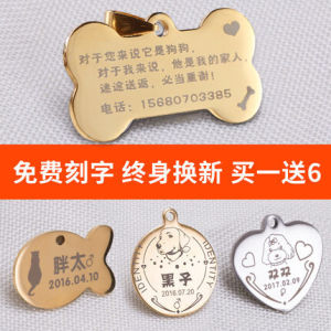 Dog Tag Customized Lettering Golden Retriever Teddy Cat Bell Tag Necklace Dog Ornaments Anti-Lost Pet ID Tag