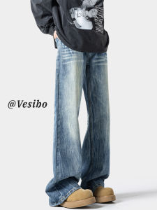 VESIBO | High Street Washed Lightning Pattern Loose Fit Jeans
