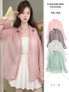 เสื้อเชิ้ตผ้าไหมน้ำแข็งสำหรับผู้หญิงในช่วงฤดูร้อนบางๆ แขนยาวแบบเปิดไหล่สไตล์ขนาดเล็ก เสื้อคลุมแฟชั่นแบบบางๆ