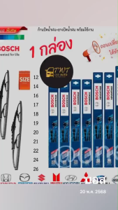 BOSCH Advantage Windshield Wiper Blades 12/14/16/19/21/26 Inch for Multiple Car Models - High-Quality Durable Multipack Deal