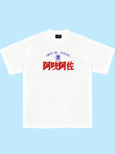 Áo Thun Tay Ngắn Cotton Nguyên Chất Mùa Hè Phong Cách Tươi Vui Tiếng Quảng Đông Tshirt Pixel Art Thường Ngày Có Thêu