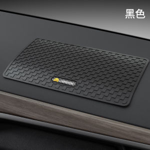 Car Non-Slip Mat Car Decoration Adhesive Patch Car Center Console Instrument Panel Mobile Phone Ornament Fixed Storage Space Rubber Mat