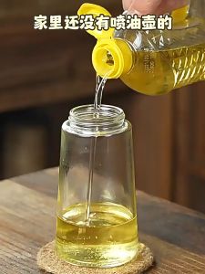 2in1 Oil Sprayer Bottle Oil Pourer Kitchen Glass Leakproof 470ml Oil Dispenser BBQ Kitchen Tool