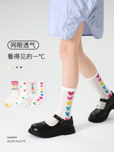 ถุงเท้าเด็กผ้าฝ้ายถักบางลายสีรุ้งฤดูใบไม้ผลิและฤดูร้อนสำหรับเด็กผู้ชายและเด็กผู้หญิง ถุงเท้าตาข่ายแบบสวมสบาย ถุงเท้ากลางน่องสำหรับเด็ก เสื้อผ้าเด็ก