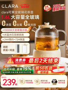 Glass Healthy Kettle 1.6L