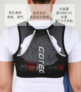 Light Running Backpack Sports Water Bag Outdoor Marathon Vest Bag Mens and Womens Hiking Equipment Running · Ves