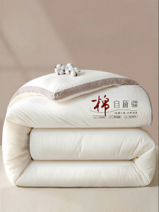 WUYINLIANGPIN | Thickened Warmth Long-staple Cotton Quilt Core