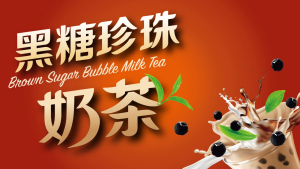 3:15PM Boba Milk Tea Instant Drink with Pearls | Authentic Taiwan Milk Tea (3-Pack)