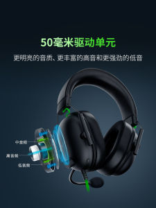 Razer Raiju V2X Headset Crystal White Gaming Headset 7.1 Surround Sound Esports Compatible with CSGO Microphone Support