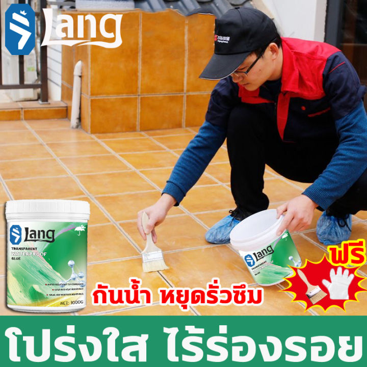 👍กันน้ำระดับมืออาชีพ 200 ปี👍กาวกันรั่วซึม กาวกันน้ำรั่วซึม กาวใสกันน้ำ ...