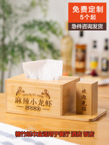 Wooden Bamboo Tablecloth Storage Box Square Shape Simple Style Commercial Multi-Function Tissue Box Logo Family Organizer