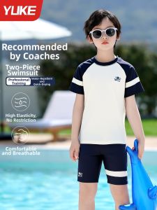 YUKE | Sun-Protective Quick-Drying Swimwear Set