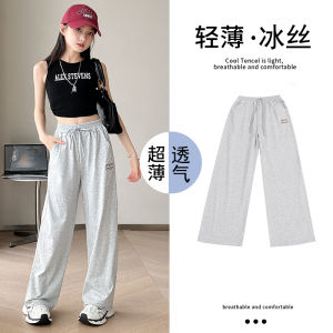 Girls Summer Thin Ice Silk Sports Pants Grey Straight Leg Long Trousers Mosquito Proof Clothing Breathable Cool Childrens Wear