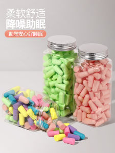 ฟองน้ำกันเสียงสำหรับนอนหลับพักผ่อน กันเสียงดีไซน์น่ารัก สบายๆ ใช้ได้นาน อุปกรณ์เสริมความเงียบสำหรับห้องนอน หอพัก เครื่องมือป้องกันเสียงดัง