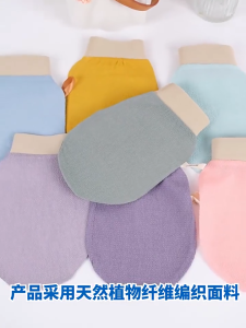 Bath Towel Strong Rubbing Mud And Coarse Sand Home Bathing Back Rubbing Does Not Hurt The Skin Bathing Artifact Body Deep Exfoliating Gloves Body Scrub Exfoliator For Dead Skin Remover Effective Skin Cleansing For Home Baths