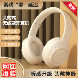 New Bluetooth Earphone Wireless Headset Headset Bluetooth Wireless Subwoofer Super Long Battery Life Guochaofeng Insertable Card Foldable Headset Universal Bluetooth Earphone
