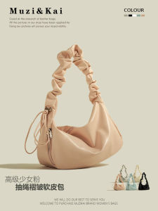 MuziKai Soft Leather Folded Underarm Bag Womens Fashionable Commuter Crossbody Bag PU Synthetic Leather Zipper Closure