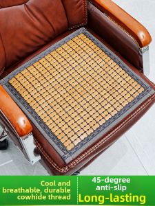 AKS | Bamboo Cooling Seat Pad