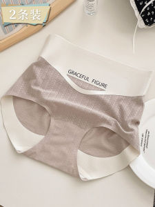 Quần Nỉ Nữ Cạp Cao Mùa Hè Mỏng Liền Mạch Thoải Mái Thoáng Khí Quần Lót Nâng Mông