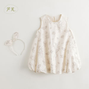 Marc&Janie | Fresh Vegetable and Fruit Bud Summer Dress