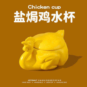 ถ้วยน้ำทรงแปลกสร้างสรรค์ ของขวัญวันเกิดสำหรับผู้หญิง แฟนหนุ่ม แฟนสาว ใช้งานได้จริง สนุกสนาน ของขวัญวันคริสต์มาส ที่ระลึกสุดสร้างสรรค์