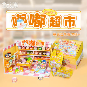 Cute Fragrant Desktop Ornaments Blind Box Birthday Gifts Doudou Mignon Grain Blind Bag Trendy Toys Resin Material Collectibles