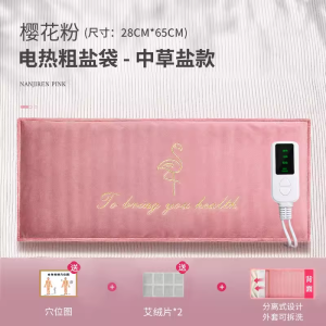 Túi Muối Ấm Điện Nam Pole Người Túi Muối Lý Trị Ấm Bụng Thắt Lưng Muối Biển Hạt Lớn Túi Muối Ấm Cây Artemisia