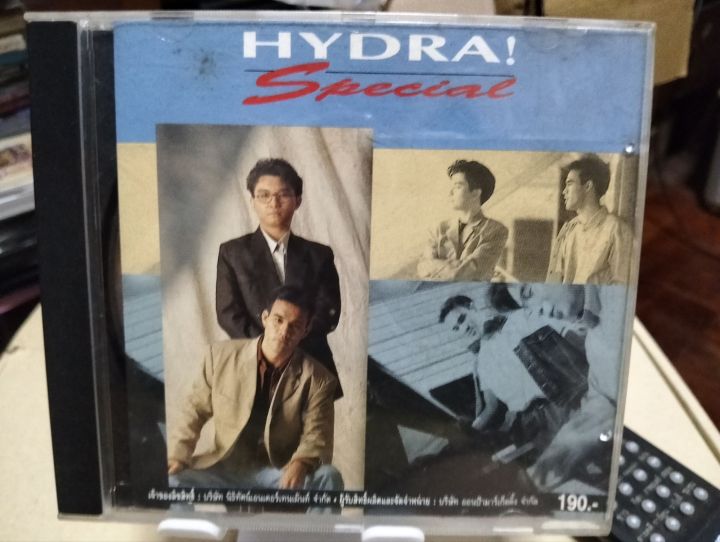 ซีดีเพลง cd music Hydra Specialไฮดรา ป้าง นครินทร์ ปอนด์ ธนา ไกลเท่า ...