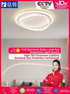 HUANGJIANG | Minimalist Ultra-thin Ceiling Light