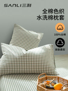 Pure Cotton Pillowcases Mens Home Use Summer 48x74cm Single Person Pillow Core Inner Case Two-Piece Set Sanli Bedding