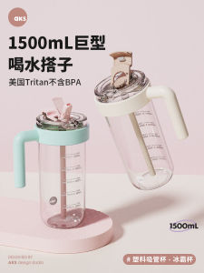 แก้วน้ำพลาสติก Tritan ความจุขนาดใหญ่พร้อมสตรีทอัตโนมัติสำหรับผู้หญิง ดีไซน์ทันสมัย ป้องกันการสัมผัสได้ แก้วน้ำสำหรับเดินทางแบบทันสมัย