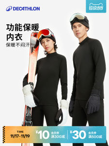 Decathlon Thermal Underwear Set for Men And Women Quick Dry Skiing Sports Outdoor Climbing Sweat Absorption Comfortable Innerwear
