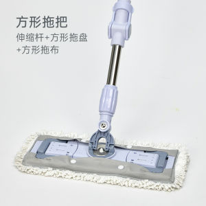 Maitianle Original Square Foldable Flat Mop Head Household Cleaning Tool Stainless Steel Pole Ultrafine Fiber Mop Head