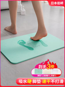 Anti-Slip Rock Azalea Diatom Mud Absorbent Mat Quick Dry Drain Bathroom Floor Mat Kitchen Bedroom Shower Entrance Door Mat