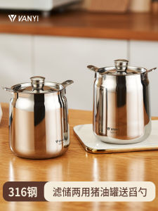 316 Stainless Steel Lard Jar For Home Kitchen Oil Jar Pot Oil Draining Pot Oil Container with Strainer Food Grade