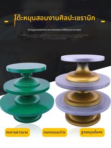 DUOCAIHANI | Thickened Sculpting Pottery Turntable