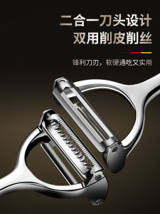 Stainless Steel Peeler Kitchen Tool for Potato And Fruit Peeling Multi Functional Home Use Vegetable Slicer Fruit Knife