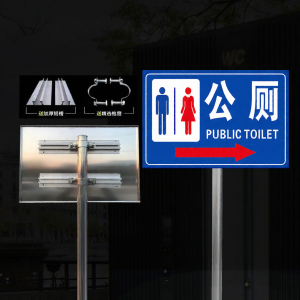 YUANTANG | Public Toilet Sign Indicators Male Female Disabled