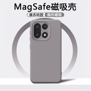 Yisheng Liquid Silicone Magnetic Absorption Phone Case for OnePlus 15 Full Cover Protective Soft Shell Pure Color Simple Design