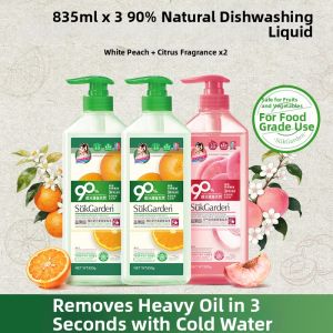 suk garden | Natural 90 Food Grade Dishwashing Liquid